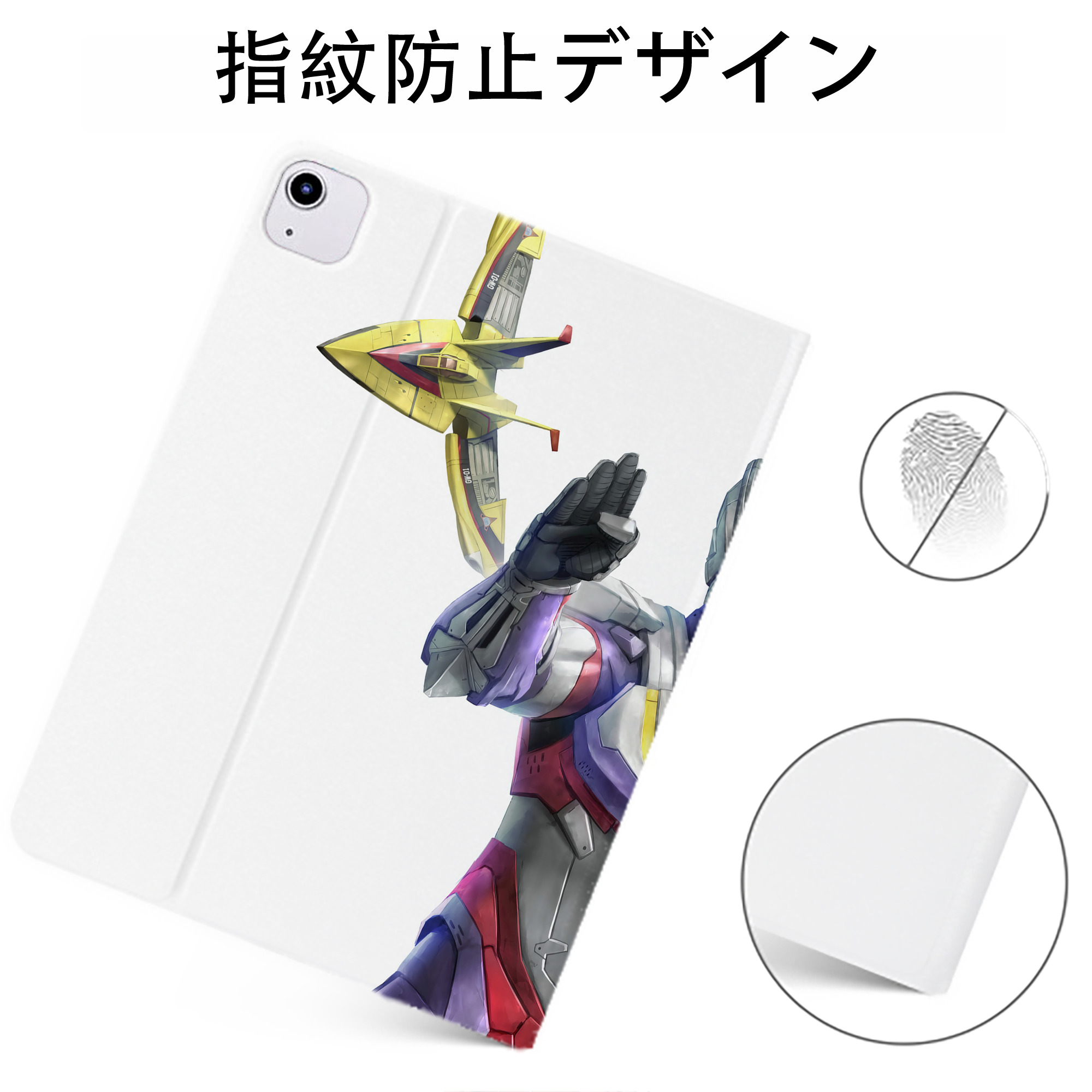 （画像用） ウルトラマン Ultraman IPadケース ペンホルダー付き ブックスタイルデザイン